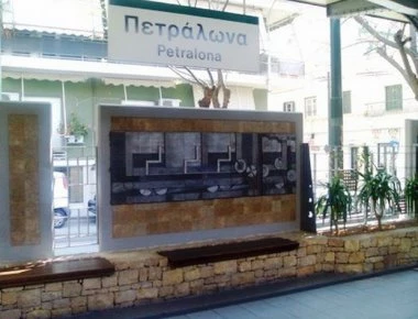 Πυροβόλησαν γυναίκα με αεροβόλο στον σταθμό του ΗΣΑΠ στα Πετράλωνα